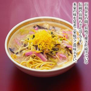 ふるさと納税 長崎市 【毎月定期便】四海楼 ち...の詳細画像1