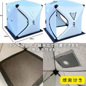 ふるさと納税 宇陀市 テントサウナ ストーブ ...の詳細画像1
