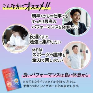 ふるさと納税 飯塚市 【毎月定期便】【さとふる...の詳細画像2
