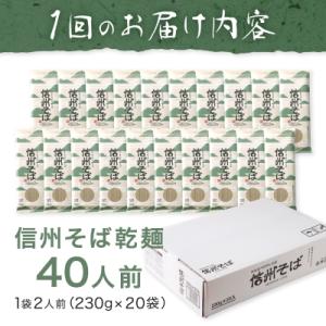 ふるさと納税 茅野市 【毎月定期便】渡辺製麺の...の詳細画像3