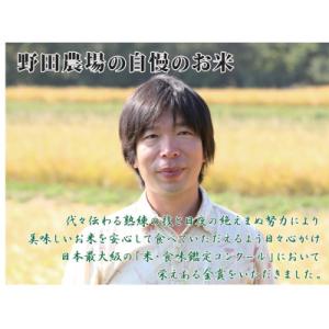 ふるさと納税 佐渡市 【毎月定期便】《無洗米》...の詳細画像1