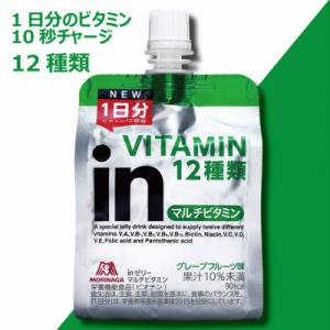 ふるさと納税 三島市 【毎月定期便】inゼリー...の詳細画像1