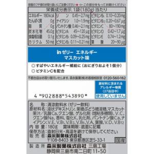 ふるさと納税 三島市 【毎月定期便】inゼリー...の詳細画像2
