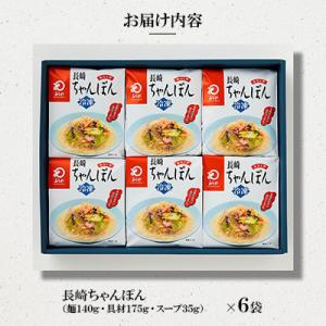 ふるさと納税 佐々町 【毎月定期便】【具材付き...の詳細画像1
