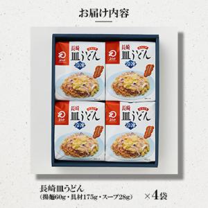 ふるさと納税 佐々町 【毎月定期便】【具材付き...の詳細画像1