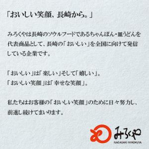 ふるさと納税 佐々町 【毎月定期便】【具材付き...の詳細画像3
