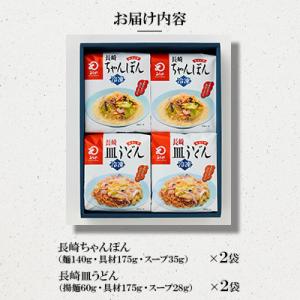 ふるさと納税 佐々町 【毎月定期便】【具材付き...の詳細画像1