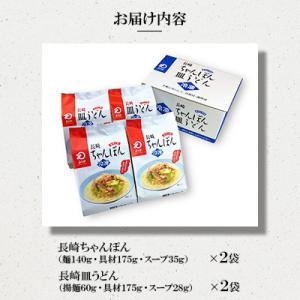ふるさと納税 佐々町 【毎月定期便】【具材付き...の詳細画像1