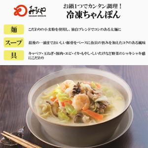 ふるさと納税 佐々町 【毎月定期便】【具材付き...の詳細画像1