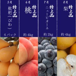 ふるさと納税 高松市 【発送月固定定期便】≪完...の詳細画像2
