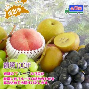 ふるさと納税 坂出市 【2週間毎定期便】創業1...の詳細画像1