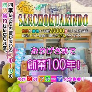 ふるさと納税 坂出市 【2週間毎定期便】創業1...の詳細画像3