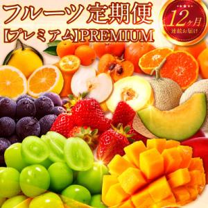 ふるさと納税 新富町 【発送月固定定期便】南国宮...の商品画像
