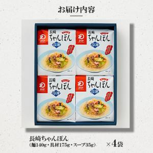 ふるさと納税 川棚町 【毎月定期便】【具材付き...の詳細画像1
