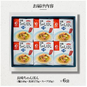ふるさと納税 川棚町 【毎月定期便】【具材付き...の詳細画像1