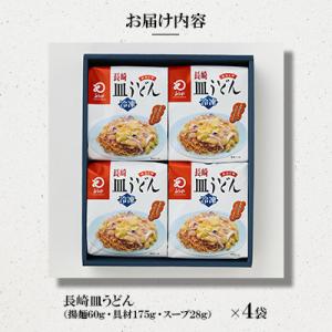 ふるさと納税 川棚町 【毎月定期便】【具材付き...の詳細画像1