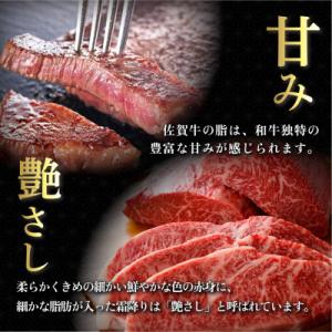 ふるさと納税 大町町 【毎月定期便】佐賀牛シャ...の詳細画像2