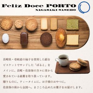 ふるさと納税 佐世保市 【毎月定期便】南蛮菓子...の詳細画像2
