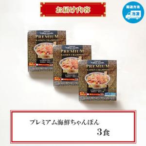 ふるさと納税 南島原市 【毎月定期便】【レンジ...の詳細画像1