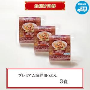 ふるさと納税 南島原市 【毎月定期便】【レンジ...の詳細画像1