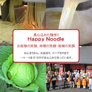 ふるさと納税 南島原市 【毎月定期便】【レンジ...の詳細画像2