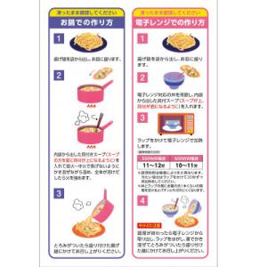 ふるさと納税 南島原市 【毎月定期便】【レンジ...の詳細画像3