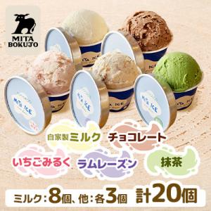 ふるさと納税 共和町 【毎月定期便】【北海道】...の詳細画像1