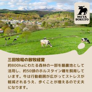 ふるさと納税 共和町 【毎月定期便】【北海道】...の詳細画像3