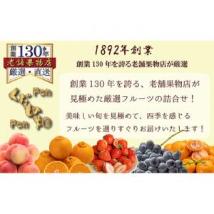 ふるさと納税 綾川町 【毎月定期便】旬を見極め...の詳細画像1