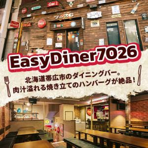 ふるさと納税 帯広市 【毎月定期便】ハンバーグ...の詳細画像3
