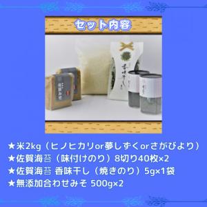 ふるさと納税 吉野ヶ里町 【毎月定期便】【竹】...の詳細画像1