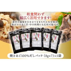 ふるさと納税 平戸市 【毎月定期便】【最高級煮...の詳細画像3