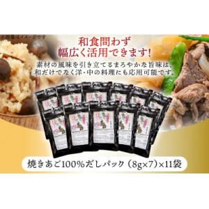 ふるさと納税 平戸市 【毎月定期便】【最高級煮...の詳細画像3