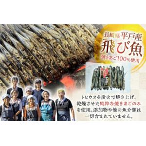ふるさと納税 平戸市 【毎月定期便】【最高級煮...の詳細画像1