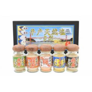 ふるさと納税 平戸市 【毎月定期便】天然塩「多...の詳細画像2