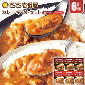 ふるさと納税 矢板市 【毎月定期便】ココイチカレーAギフトセット(ビーフ・ポーク各3個セット)計6個全12回