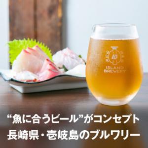 ふるさと納税 壱岐市 【毎月定期便】クラフトビ...の詳細画像1