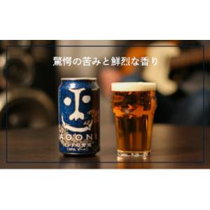 ふるさと納税 佐久市 【毎月定期便】【インドの...の詳細画像1