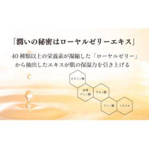 ふるさと納税 鏡野町 【毎月定期便】RJクリー...の詳細画像2