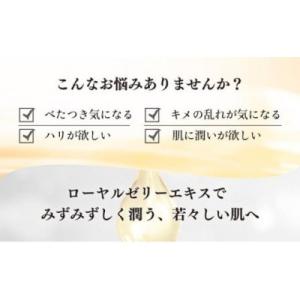 ふるさと納税 鏡野町 【毎月定期便】RJローシ...の詳細画像1