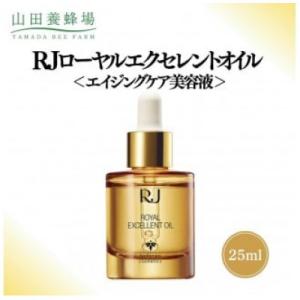 ふるさと納税 鏡野町 【毎月定期便】ローヤルエ...の詳細画像1