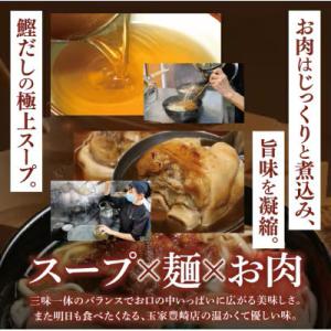 ふるさと納税 豊見城市 【毎月定期便】「玉家 ...の詳細画像2