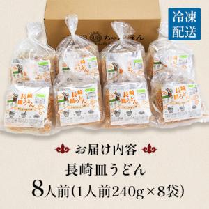 ふるさと納税 南島原市 【毎月定期便】冷凍 長...の詳細画像3