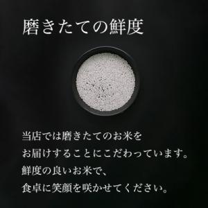 ふるさと納税 南魚沼市 【毎月定期便】南魚沼産...の詳細画像3
