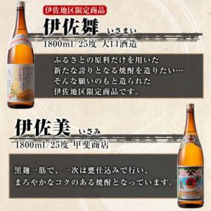ふるさと納税 伊佐市 【2ヵ月毎定期便】だれや...の詳細画像1