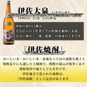 ふるさと納税 伊佐市 【2ヵ月毎定期便】だれや...の詳細画像2