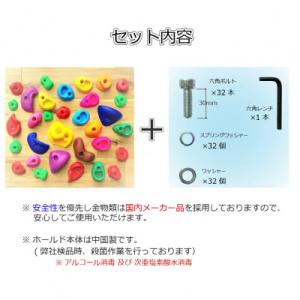 ふるさと納税 あま市 自立式クライミングウォー...の詳細画像2