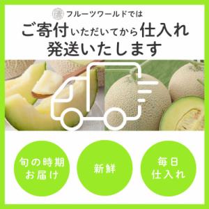 ふるさと納税 浜松市 【発送月固定定期便】クラ...の詳細画像2
