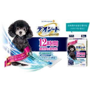ふるさと納税 名張市 【毎月定期便】デオシート...の詳細画像1