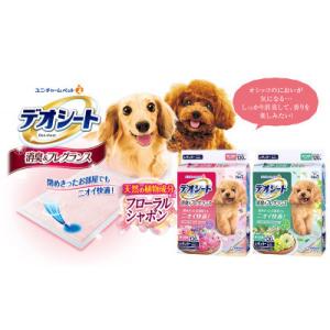 ふるさと納税 名張市 【毎月定期便】デオシート...の詳細画像1
